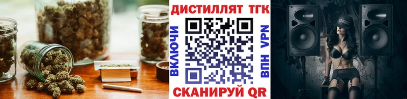 Дистиллят ТГК гашишное масло  Тамбов 
