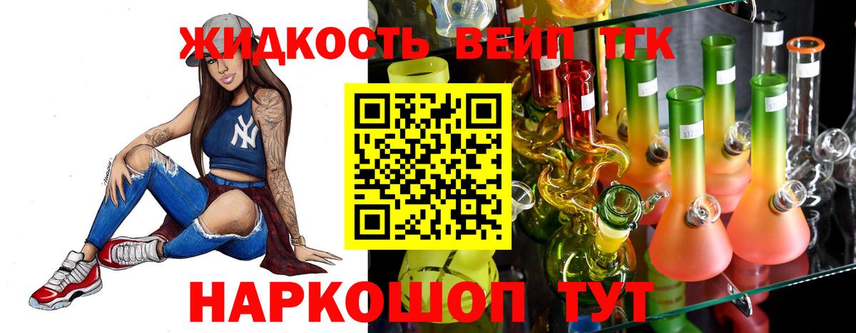 закладка  ТГК гашишное масло  Вход с VPN  Тамбов 