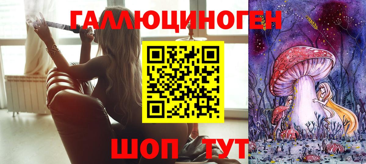 Тамбов  Галлюциногенные грибы Psilocybe  Галлюциногенные грибы MAGIC MUSHROOMS  Вход с VPN 
