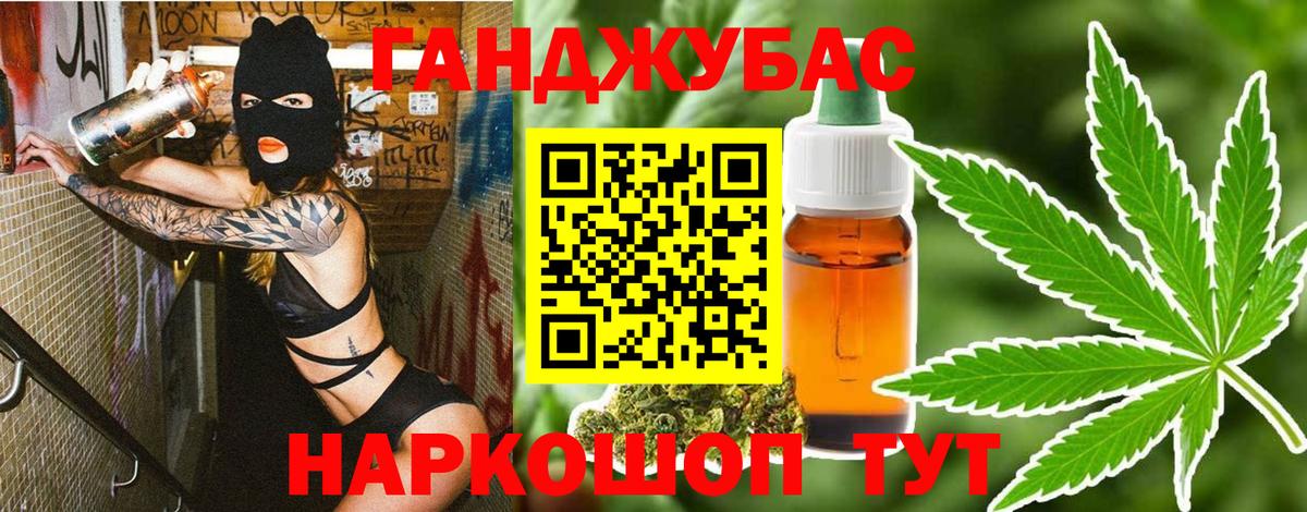 Тамбов  Каннабис гибрид  Бошки Шишки марихуана  Вход с VPN 